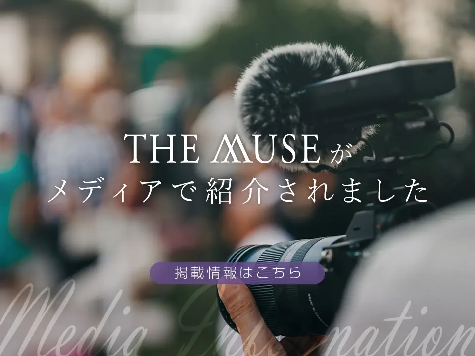 掲載情報